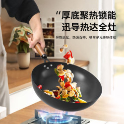 圓底平底炒鍋無塗層手打無機陶瓷隨便鏟不生鏽炒菜瓦斯爐電磁通用