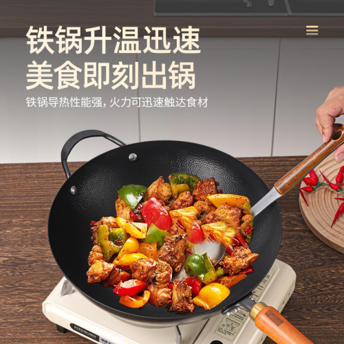 陶瓷鐵鍋優選防穿防鏽物理不沾不鏽炒菜鍋無塗層炒鍋打老耐用