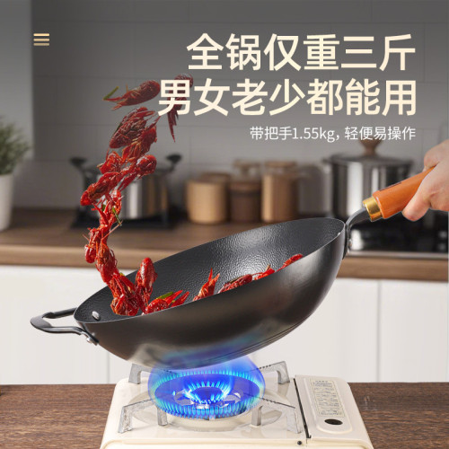 陶瓷鐵鍋優選防穿防鏽物理不沾不鏽炒菜鍋無塗層炒鍋打老耐用