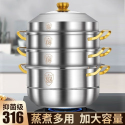 316不鏽鋼蒸鍋多層家用蒸屜雙層三層304蒸饅頭蒸魚加厚蒸籠食品級