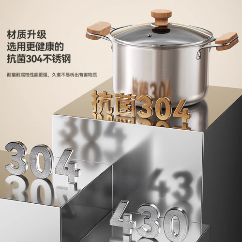 304不鏽鋼多用鍋家用雙柄高湯鍋蒸鍋多功能湯鍋宿舍用加厚鍋