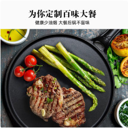 平底鍋不沾鍋鑄鐵家用煎鍋煎餅鍋煎蛋鍋牛排煎鍋早餐鍋烙鍋