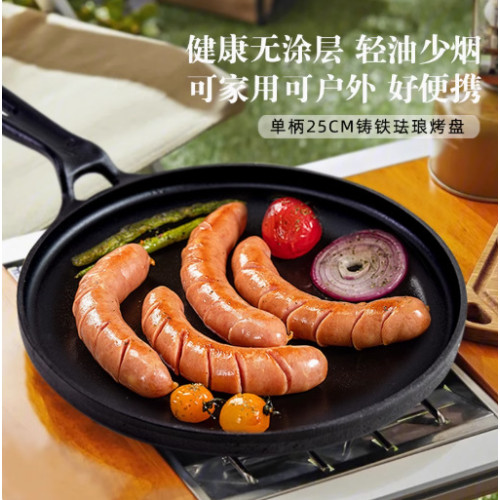 平底鍋不沾鍋鑄鐵家用煎鍋煎餅鍋煎蛋鍋牛排煎鍋早餐鍋烙鍋