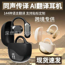 AI智能翻譯耳機M62多國語言同聲傳譯藍牙商務會議出國旅遊翻譯機