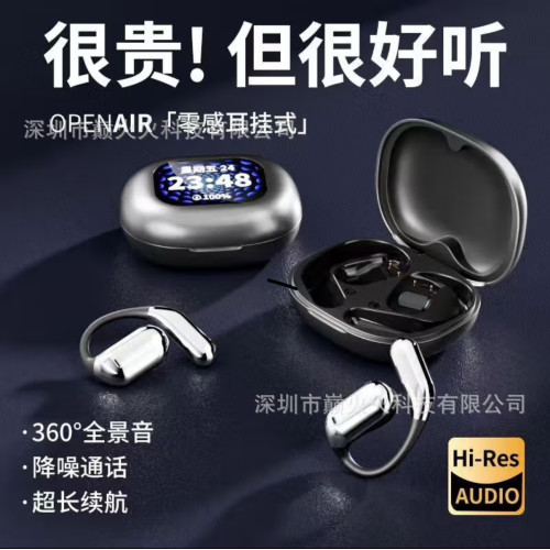 異能者q16智能AI翻譯藍牙耳機無線不入耳式OWS降噪掛耳式藍牙