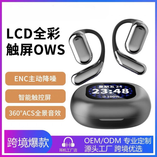 異能者q16智能AI翻譯藍牙耳機無線不入耳式OWS降噪掛耳式藍牙