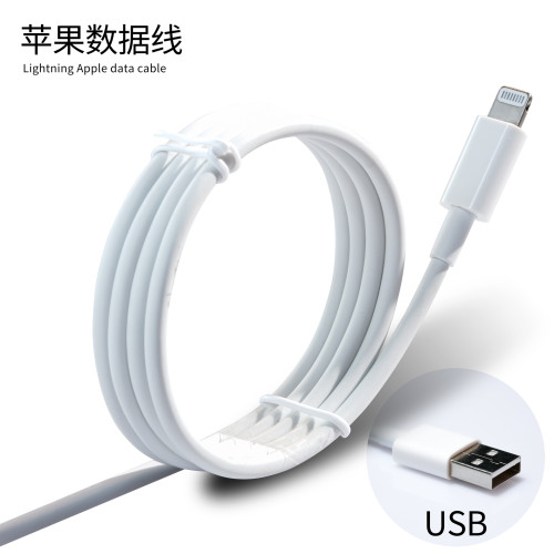 MFI數據線 適用於蘋果系列iphone14pro/13快充數據線優選