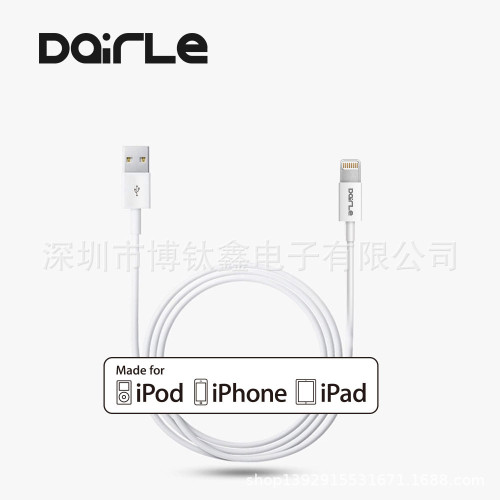 MFI數據線 適用於蘋果系列iphone14pro/13快充數據線優選