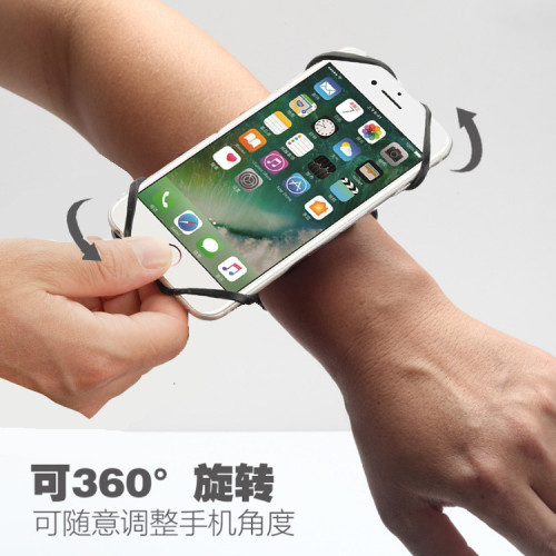 手機支架 購物跑步散步爬山瑜伽戶外運動手機掛 方便取用臂帶穩固