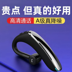 F900商務外賣騎行超長待機無線藍牙耳機5.4掛耳式運動跑步開車
