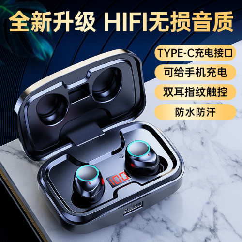 TWS-X10高音質藍牙耳機無線音樂雙耳入耳式