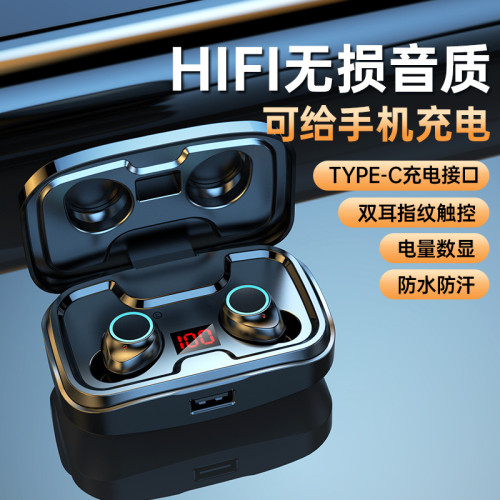 TWS-X10高音質藍牙耳機無線音樂雙耳入耳式