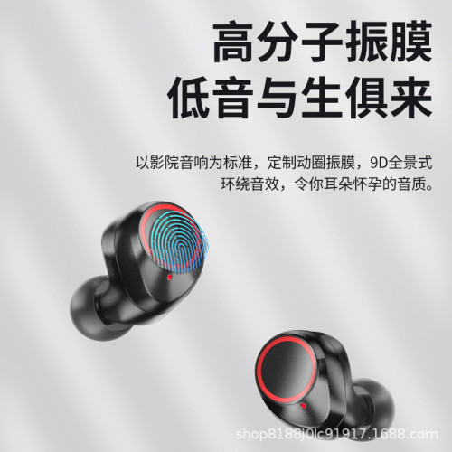 TWS-X10藍牙耳機5.4耳塞式無線耳機雙耳