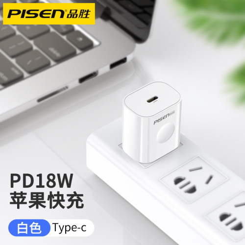 品勝PD充電器頭適用蘋果30W快充iPhone16套裝快速14P手機15ProMax