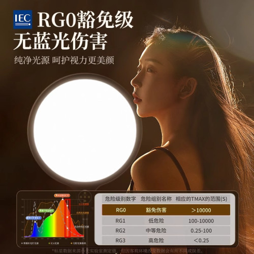小天拍照全面屏美顔燈手機伸縮桌面落地支架直播燈補光燈支架批髮