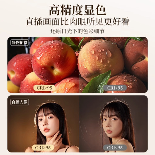 小天拍照全面屏美顔燈手機伸縮桌面落地支架直播燈補光燈支架批髮