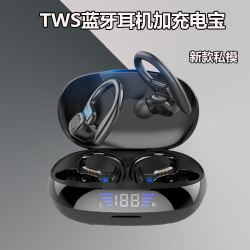 新款tws藍牙耳機觸控無線耳掛式數顯帶行動電源充電倉typc C