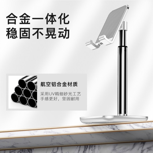卡斐樂手機平板直播網課追劇嬾人支架航空合金可調節桌面禮品支架