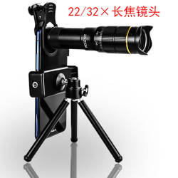 新款4K手機變焦鏡頭22/32×高倍高清拍照錄像手機長焦望遠鏡鏡頭