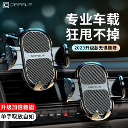 新款車用手機支架汽車出風口防抖吸盤式導航貨車儀表台防震支架