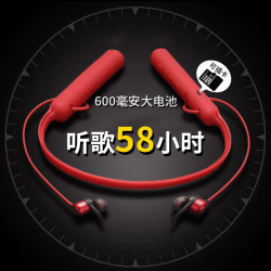 應新款ZH450藍牙耳機運動掛脖重低音長續航遊戯耳機