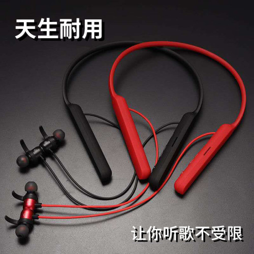 應新款ZH450藍牙耳機運動掛脖重低音長續航遊戯耳機