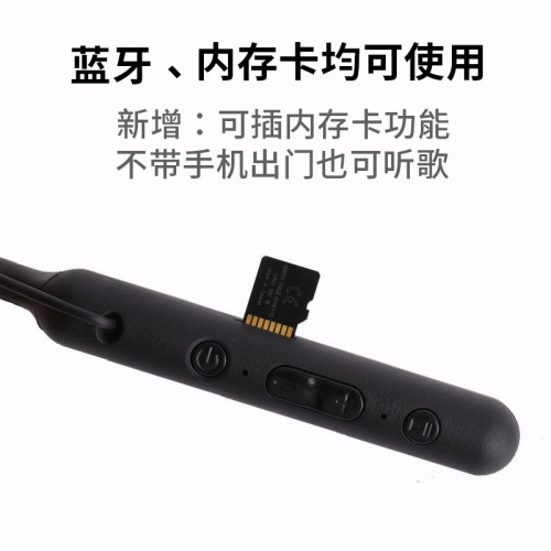 應新款ZH450藍牙耳機運動掛脖重低音長續航遊戯耳機
