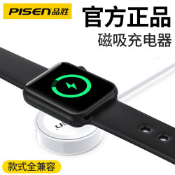 品勝無線充電器適用於蘋果iwatch7/8/9/4/se代快充二合一手錶手機