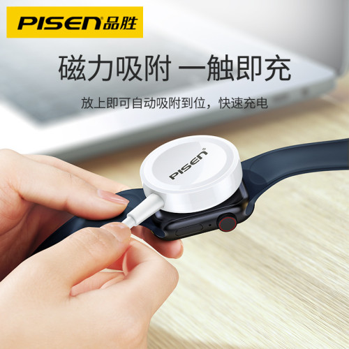 品勝無線充電器適用於蘋果iwatch7/8/9/4/se代快充二合一手錶手機