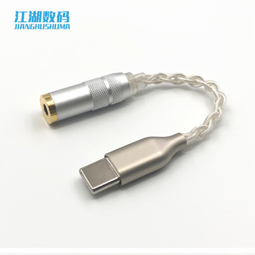 4線迷你殼type-c瑞昱ALC5686轉接線音頻解碼DAC耳放3.5 2.5 4.4mm