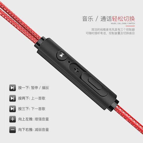 私模遊戯電競耳機 G5線控語音帶麥手遊手機電腦入耳式有線3.5接口