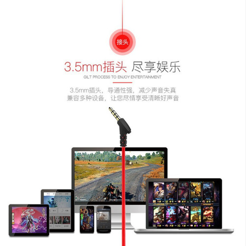 私模遊戯電競耳機 G5線控語音帶麥手遊手機電腦入耳式有線3.5接口