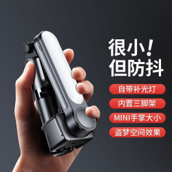 手機穩定器L09手持雲台自拍桿運動跟拍防抖可伸縮三腳架拍照神器