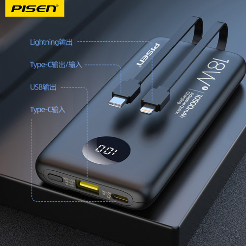 品勝自帶線充電寶22.5W PD快充1萬超薄迷你可攜式行動電源禮品