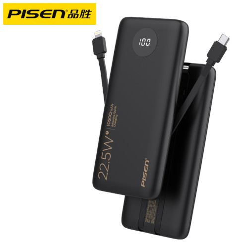 品勝自帶線充電寶22.5W PD快充1萬超薄迷你可攜式行動電源禮品