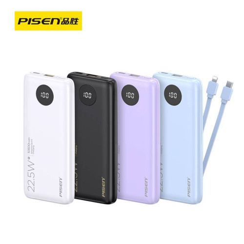 品勝自帶線充電寶22.5W PD快充1萬超薄迷你可攜式行動電源禮品