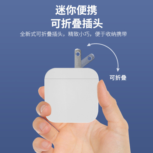 適用蘋果15小米手機充電器pd20w充電頭USB多口變壓器pse充電器32w
