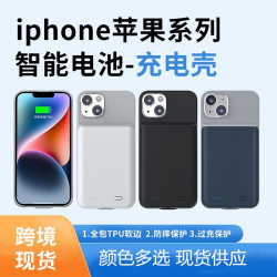 背夾充電寶超薄可攜式適用於蘋果iPhone16e大容量行動電源
