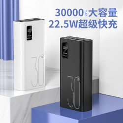 PD超級雙向快充充電寶30000安培20000mah10000行動電源圖案