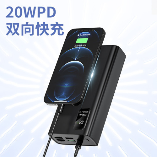 PD超級雙向快充充電寶30000安培20000mah10000行動電源圖案