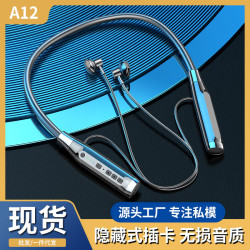 A12藍牙耳機掛脖式 超長待機半入耳式無線運動可插卡新款