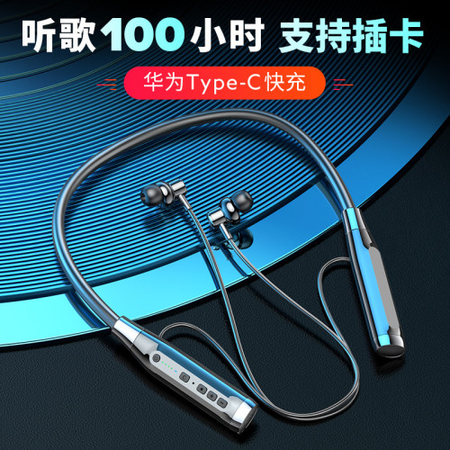 A12藍牙耳機掛脖式 超長待機半入耳式無線運動可插卡新款