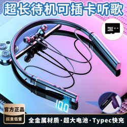 新款5.3掛脖耳機高音質無線藍牙耳機無延遲電競遊戯通用耳機
