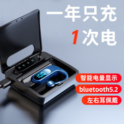 新款V13無線掛耳式藍牙耳機智能LED電量數字顯示超長待機跑步外賣