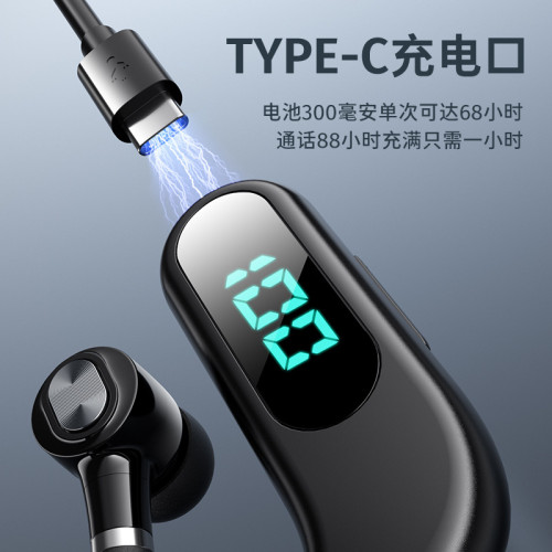 新款V13無線掛耳式藍牙耳機智能LED電量數字顯示超長待機跑步外賣