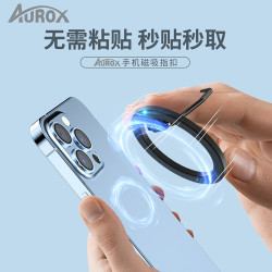 桌面金屬手機指環磁吸支架超薄鋁合金指環扣手機支架