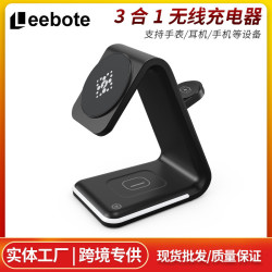 多功能三合一磁吸無線充快充手機耳機手錶三合一無線充電器支架