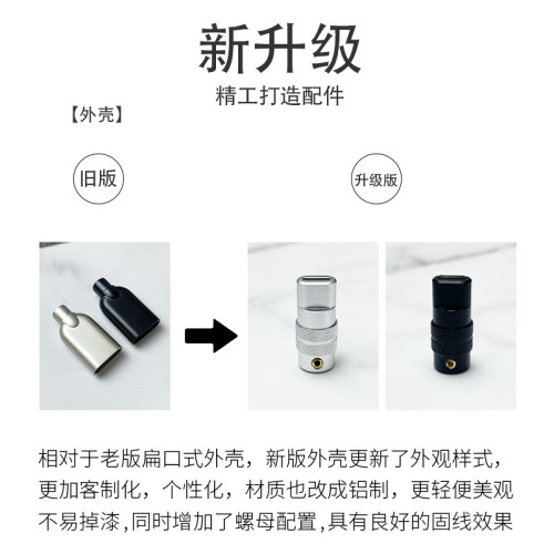 新升級款瑞昱 ALC5686 type c音頻解碼DAC手機 電腦耳機轉接線頭
