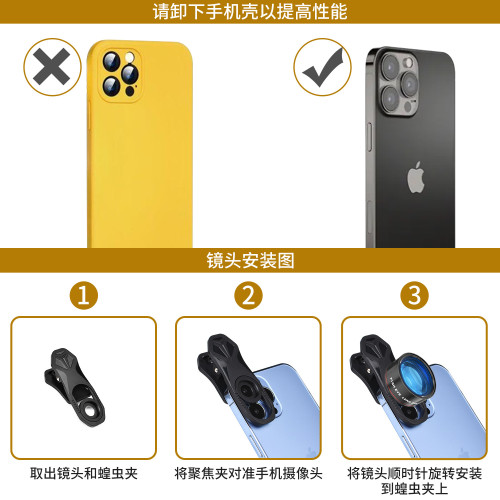 2024多功能4合1手機附加鏡頭 獨立廣角微距魚眼手機鏡頭