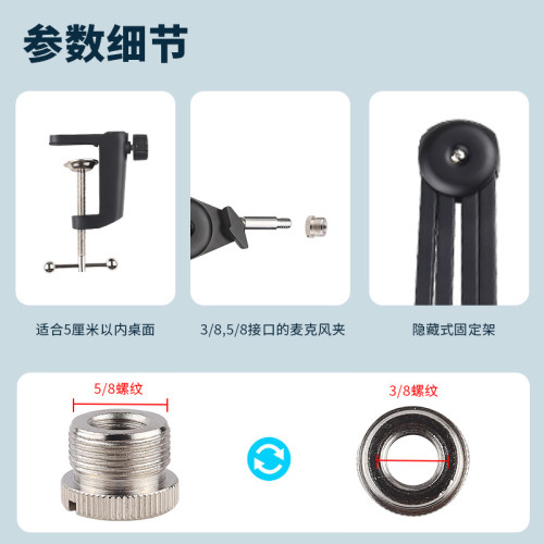 可折曡直播桌面話筒金屬支架內置彈簧懸臂支架無彈簧麥克風支架